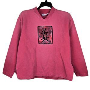 Vintage By Taylor Asian Japanese Symbol Sweatshirt S / M Red V-Neck Truth Real